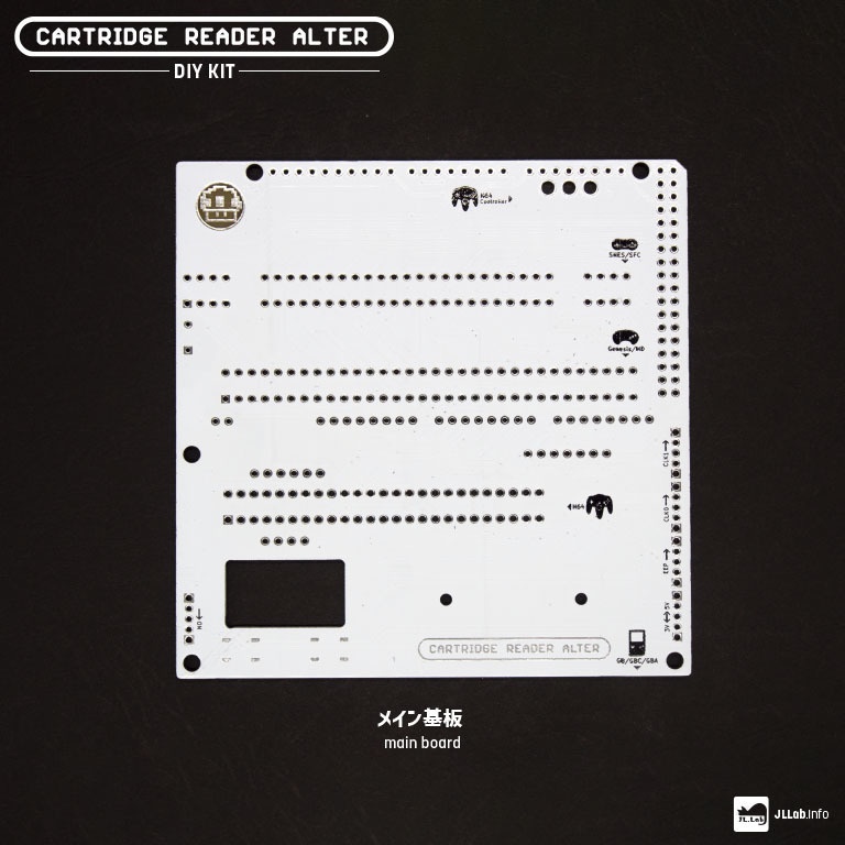 CARTRIDGE READER ALTER (Cartreader Alter) 自作キット