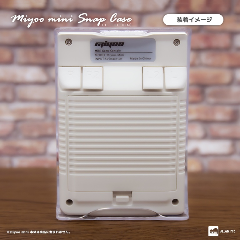 werjia ハードポータブルトラベルケース miyoo mini plus ハンドヘルド