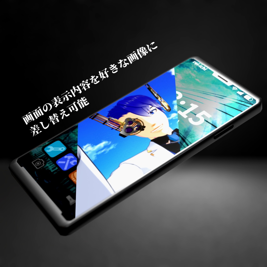 スマホ【カラー5種・画面差し替え可能】