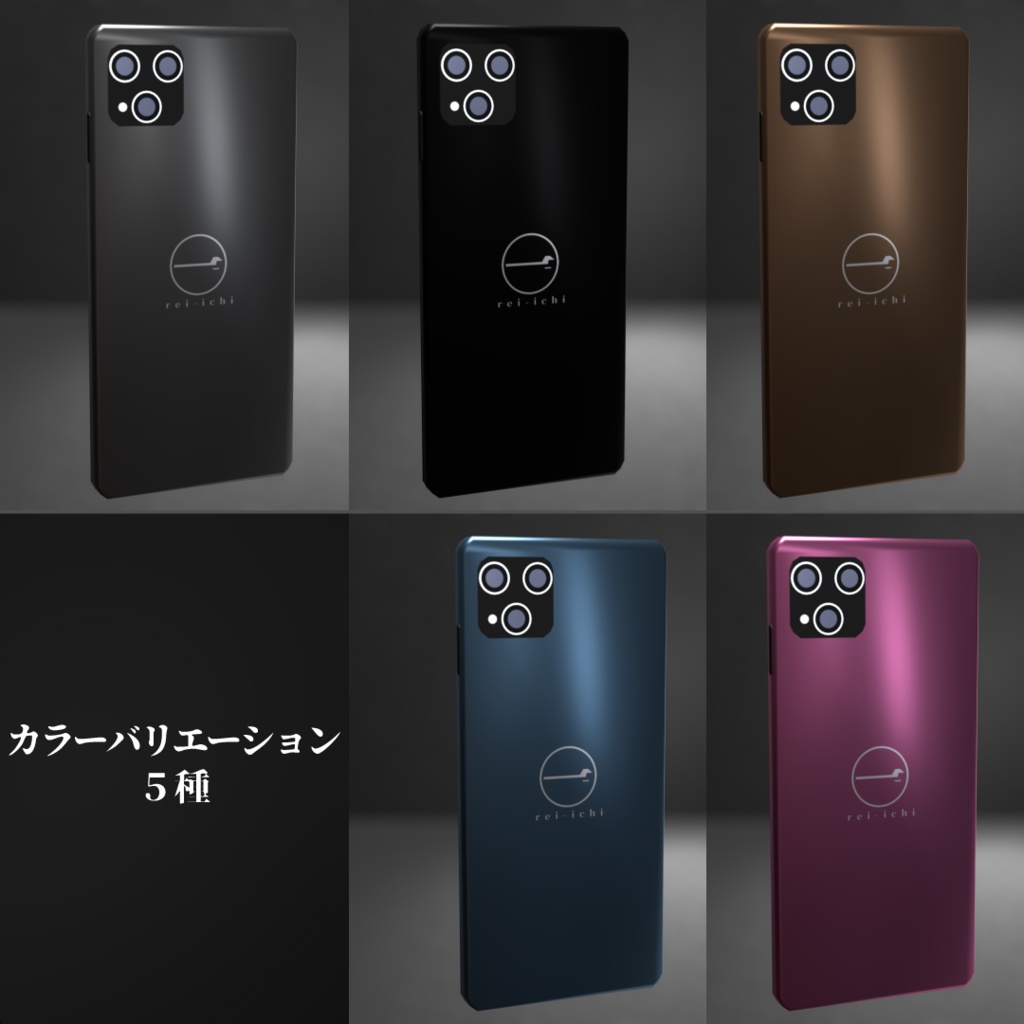 スマホ【カラー5種・画面差し替え可能】