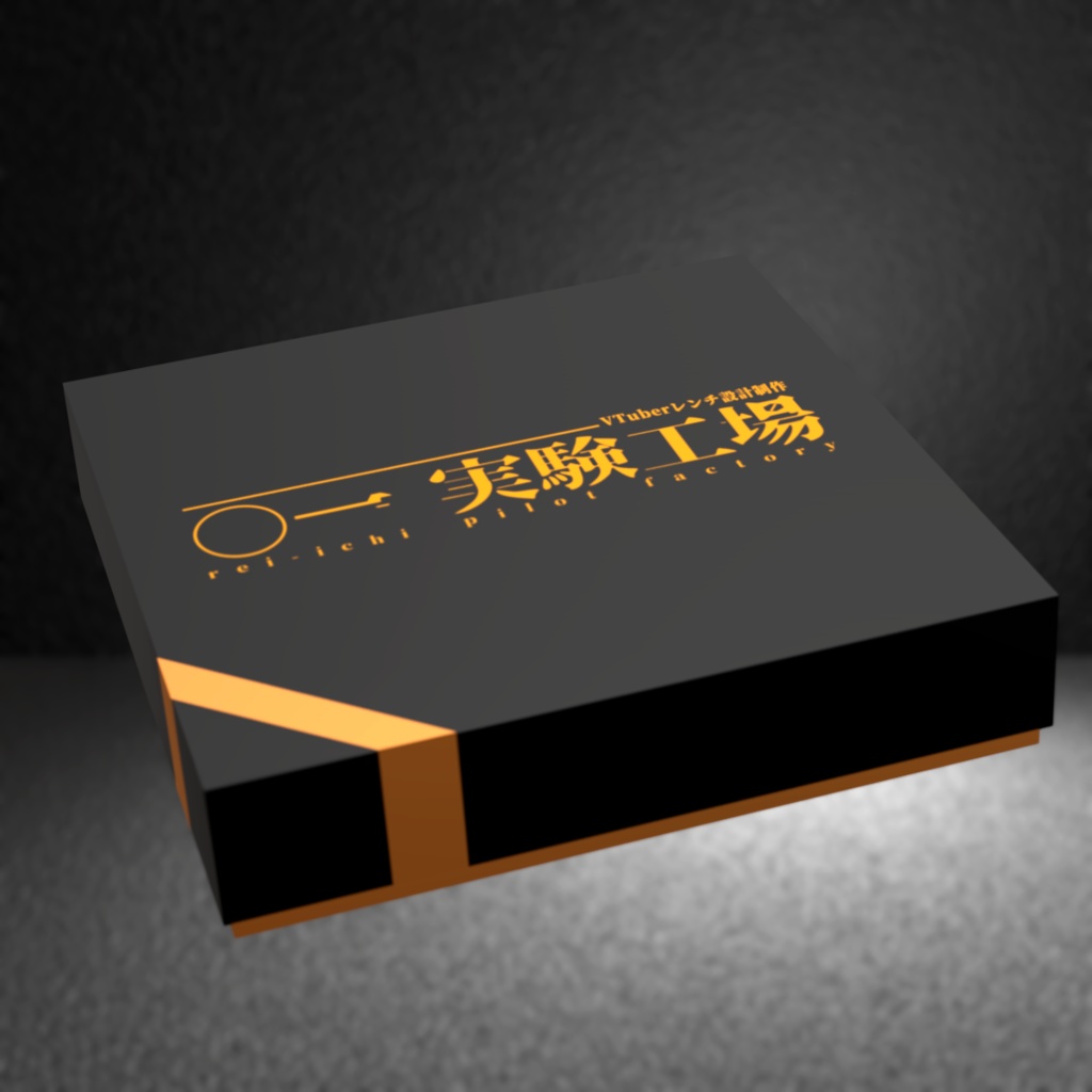 箱入り高級チョコレート