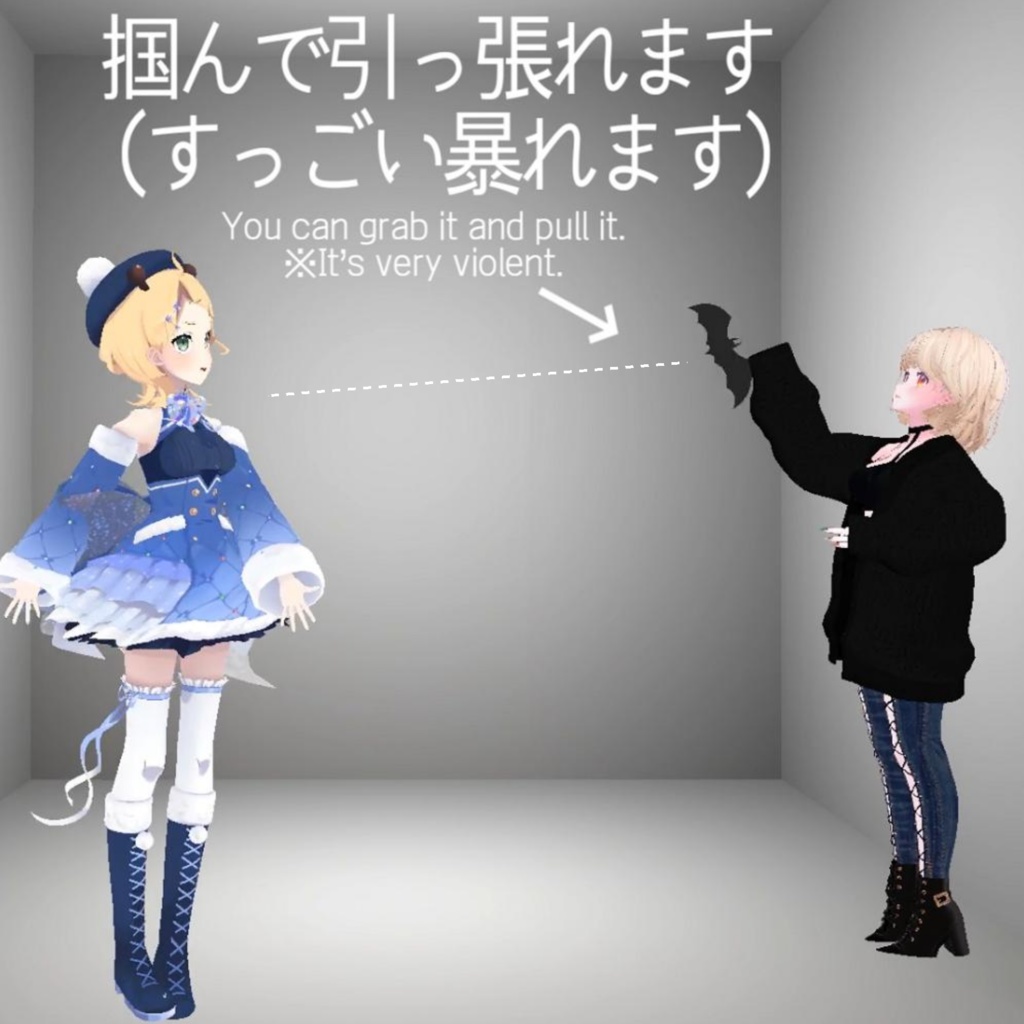 【動く!つかめる!】おともコウモリ【コンパニオン生物】