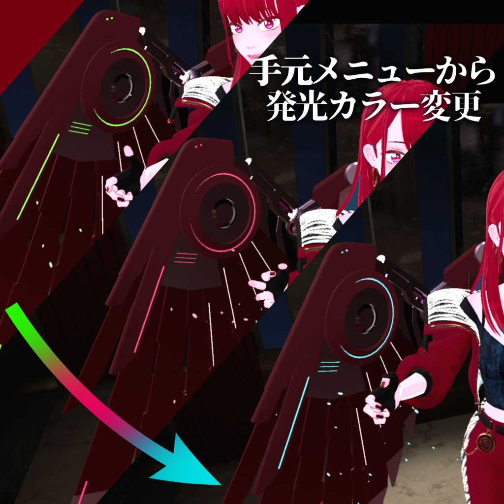 『ウィングギア』【自在にポーズ】MA対応/Wing Gear Accessory