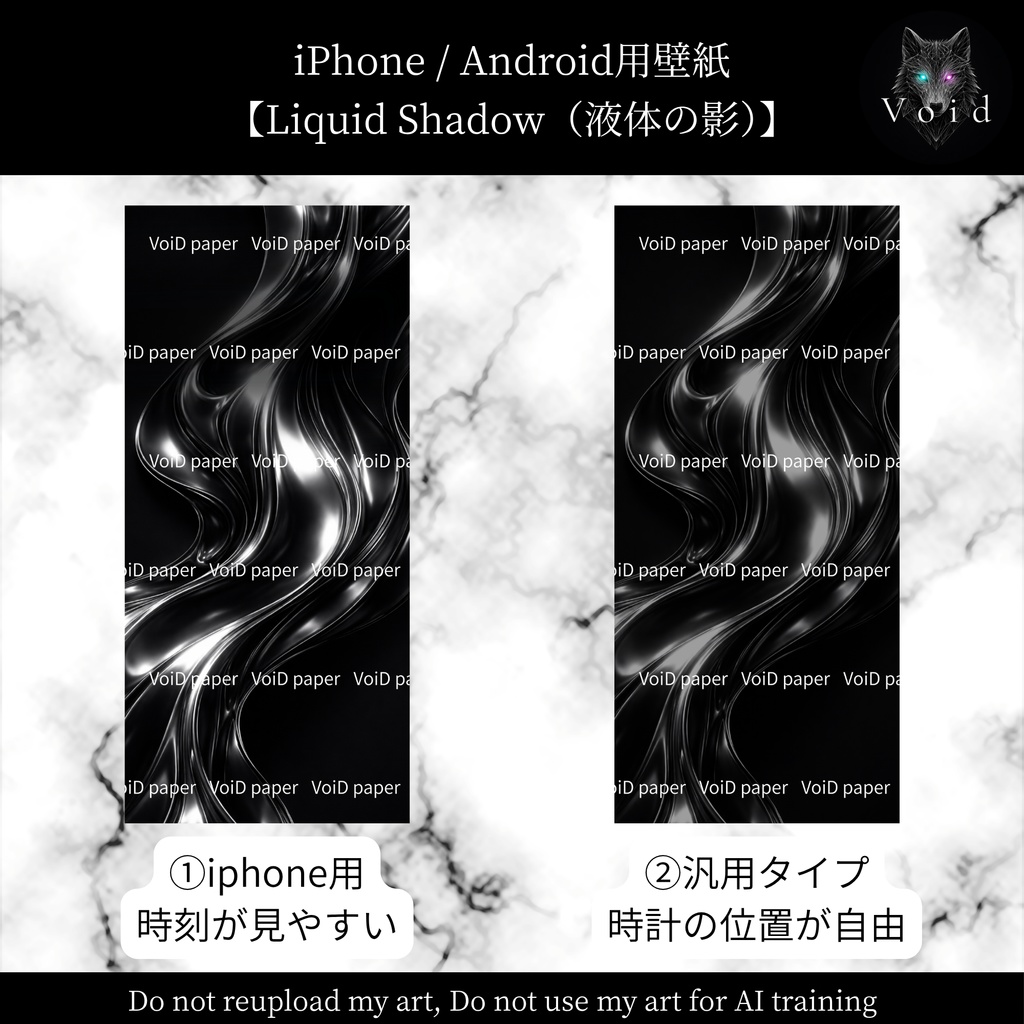 Liquid Shadow(液体の影)