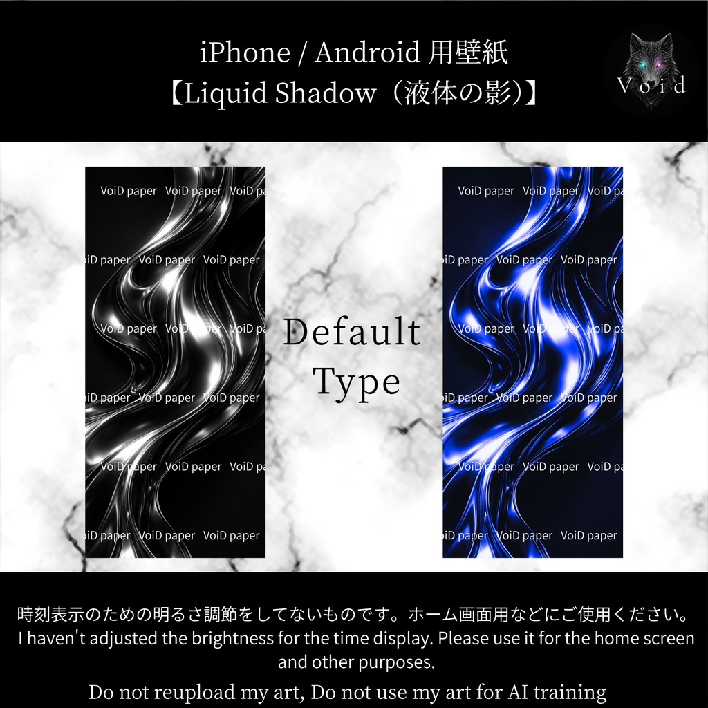 Liquid Shadow(液体の影)