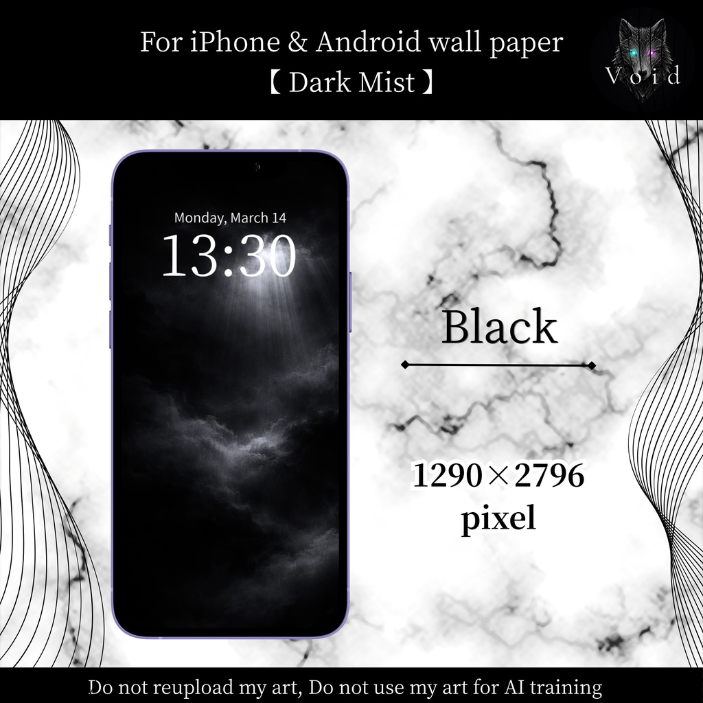 Dark Mist（闇霧）