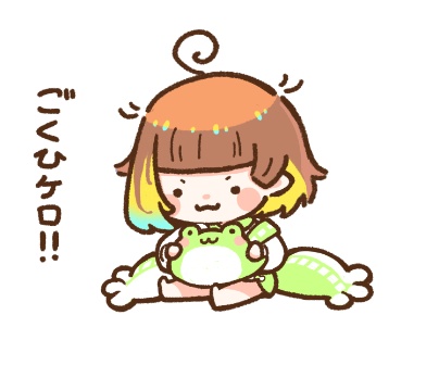 【クリアファイル】ごくひケロ。【雨水エル】