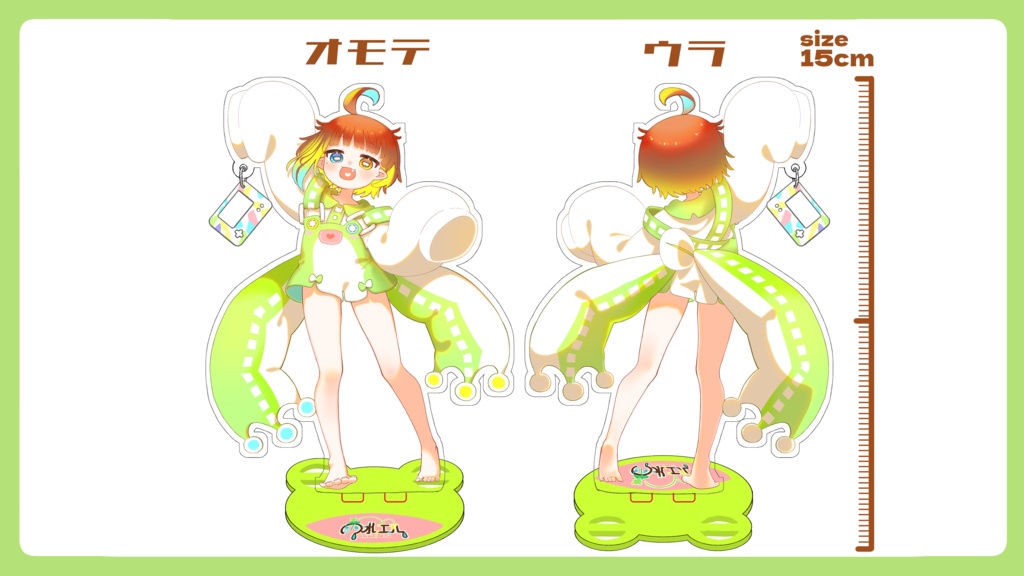 ※再販【受注生産限定】ゲームするケロ!【雨水エル】
