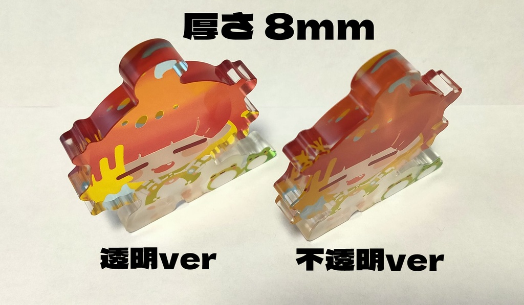 【※在庫限り】いっしょにおさんぽ【自立アクリルスタンド】