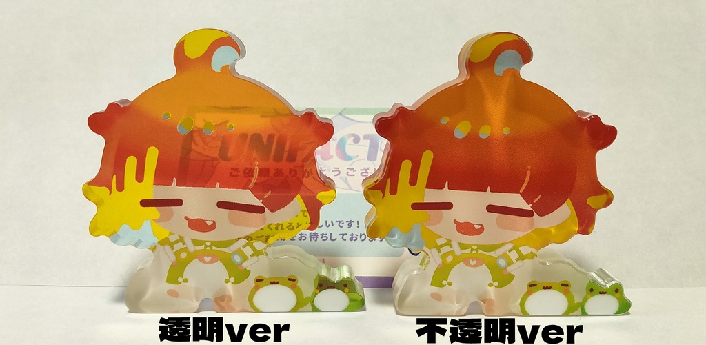 【※在庫限り】いっしょにおさんぽ【自立アクリルスタンド】