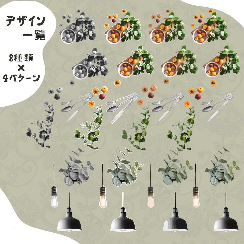 【TRPG】部屋づくりで使える素材集