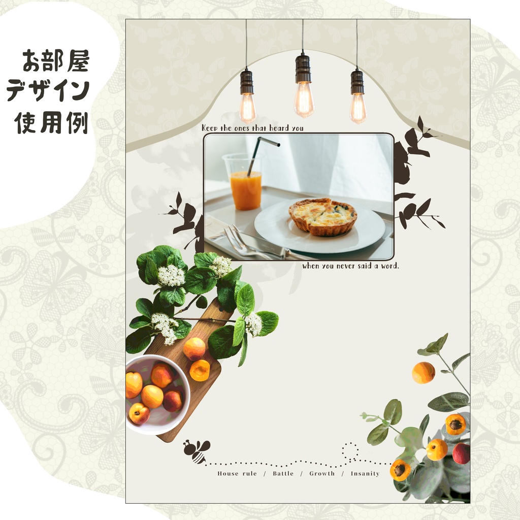 【TRPG】部屋づくりで使える素材集