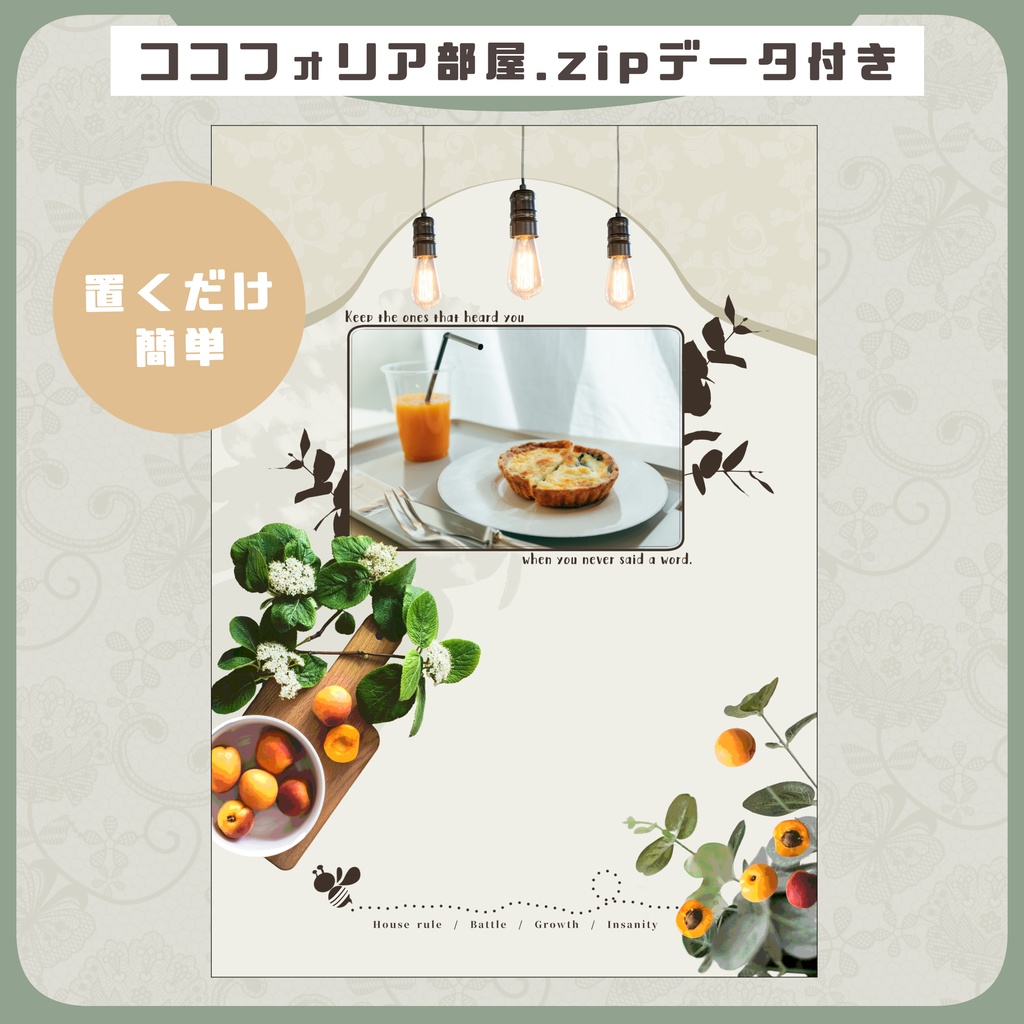 【TRPG】置くだけ簡単！ココフォリア部屋素材 no.7【キッチンな部屋】