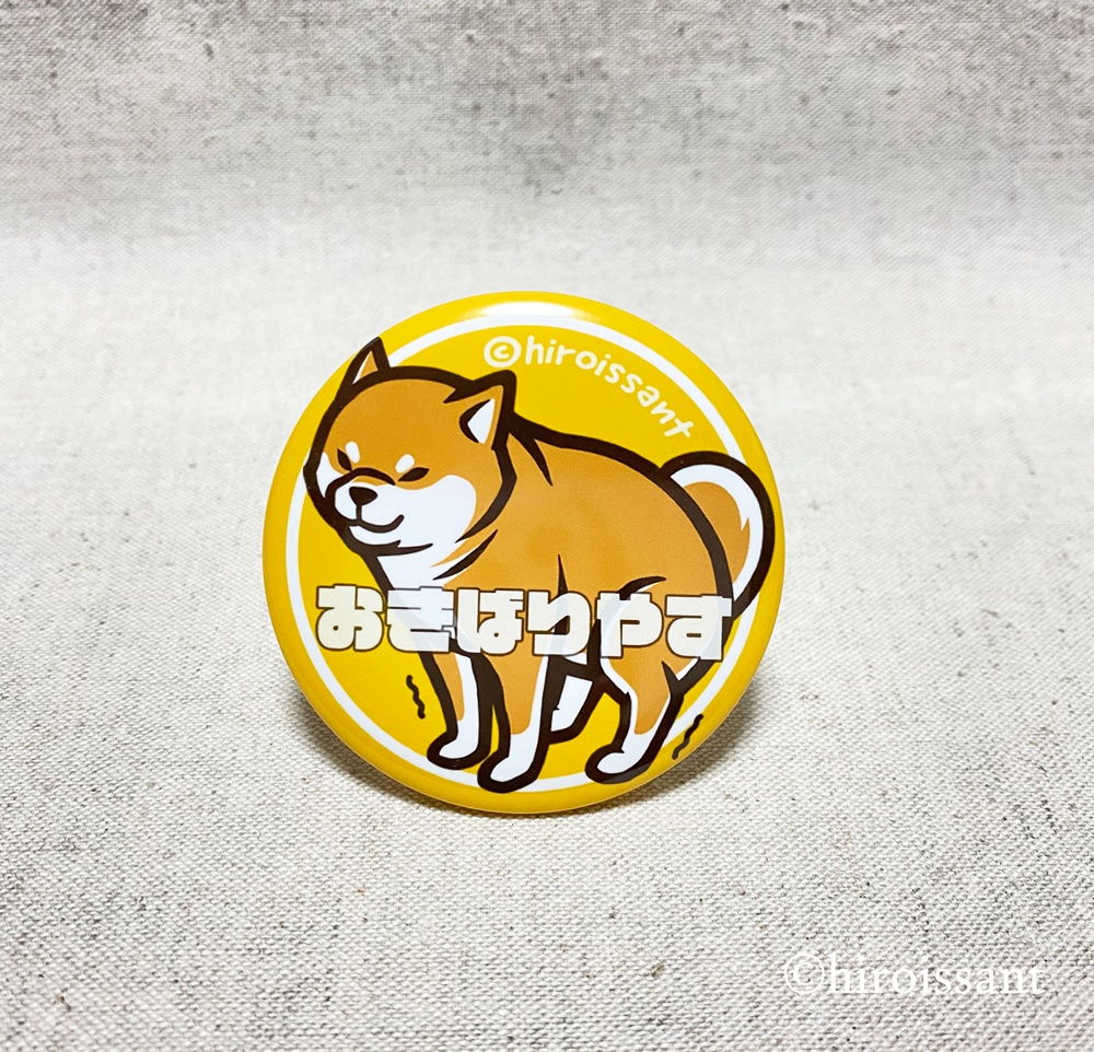 おきばりやす57mm缶バッジ