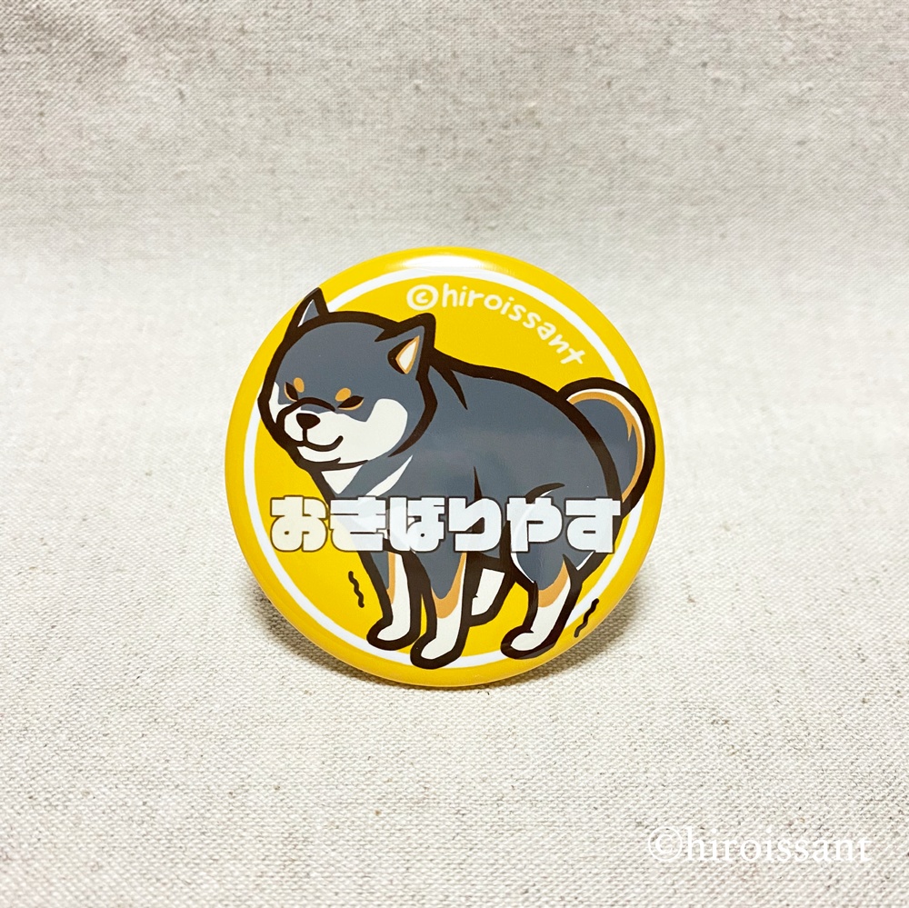 おきばりやす57mm缶バッジ
