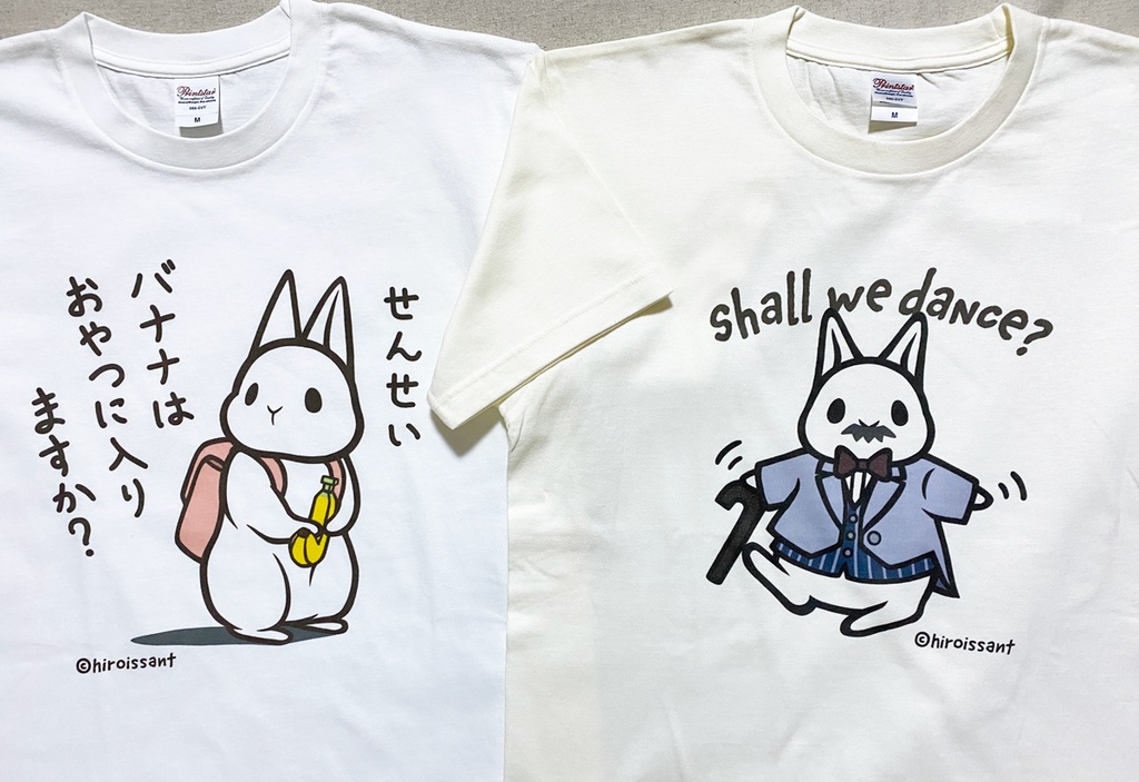 うさぎtシャツ ひろわっさんbooth店 Booth