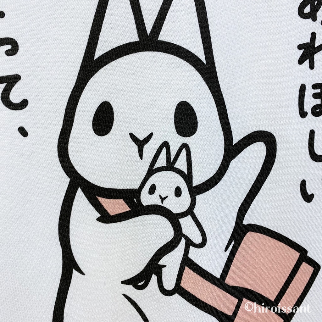 うさぎ白Tシャツ(おねだり)
