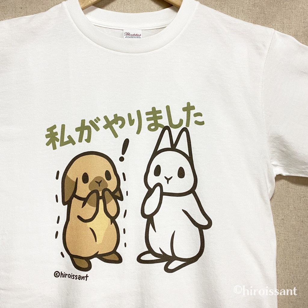 うさぎ白tシャツ 自白 ひろわっさんbooth店 Booth うさぎ白tシャツ 自白 ひろわっさんbooth店 Booth