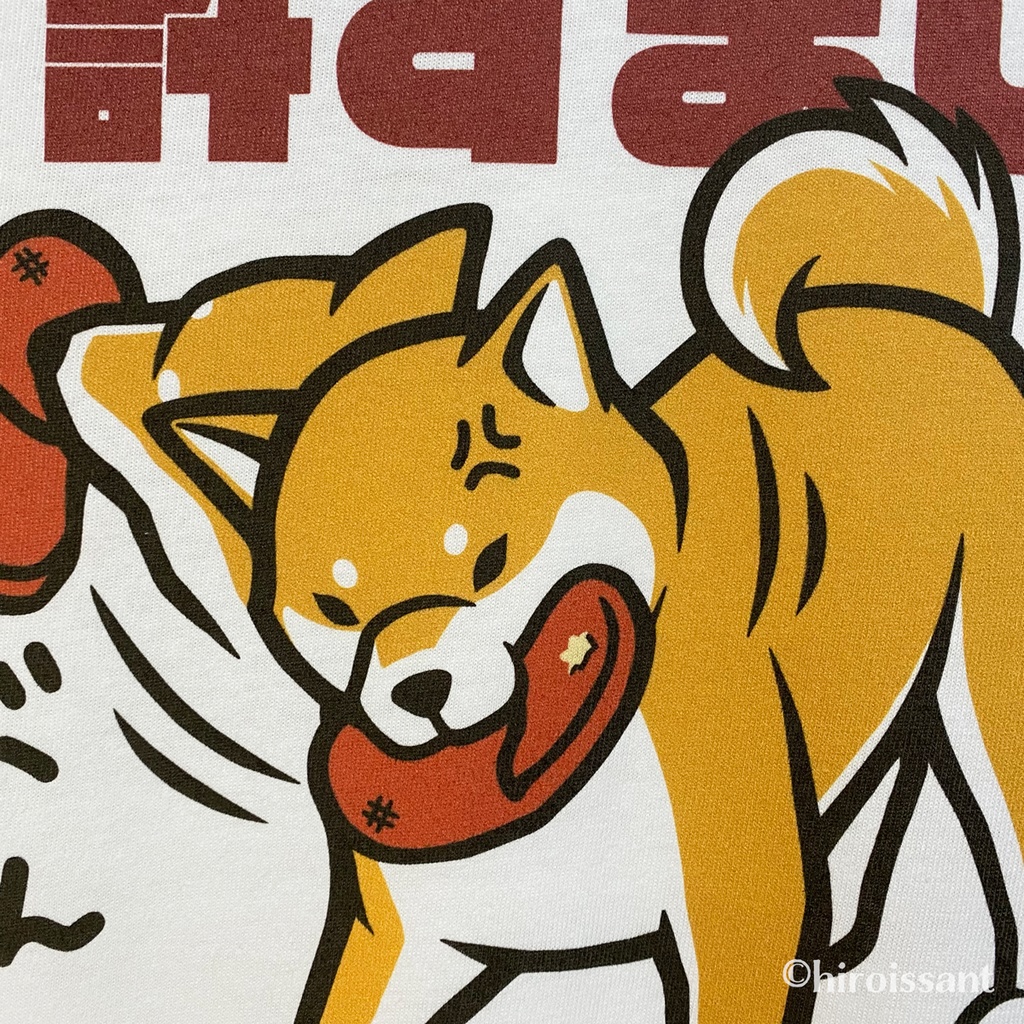 柴犬白Tシャツ(赤柴許すまじ)