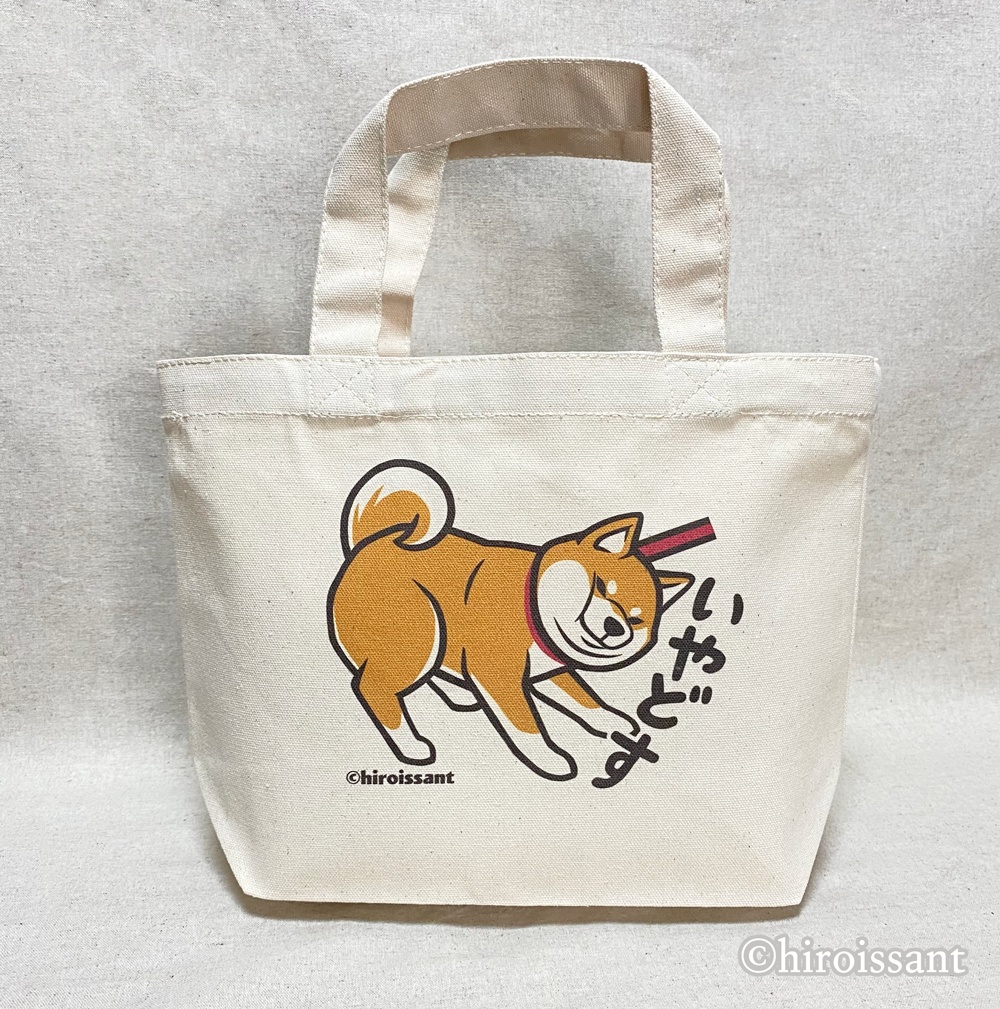 いやどすお散歩バッグ（赤柴）