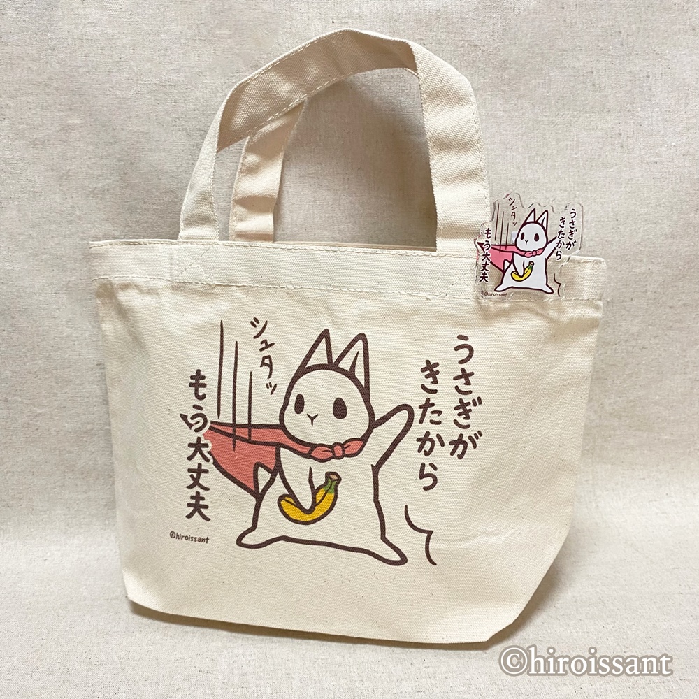 アクリルクリップバッジ(うさちゃんマン)