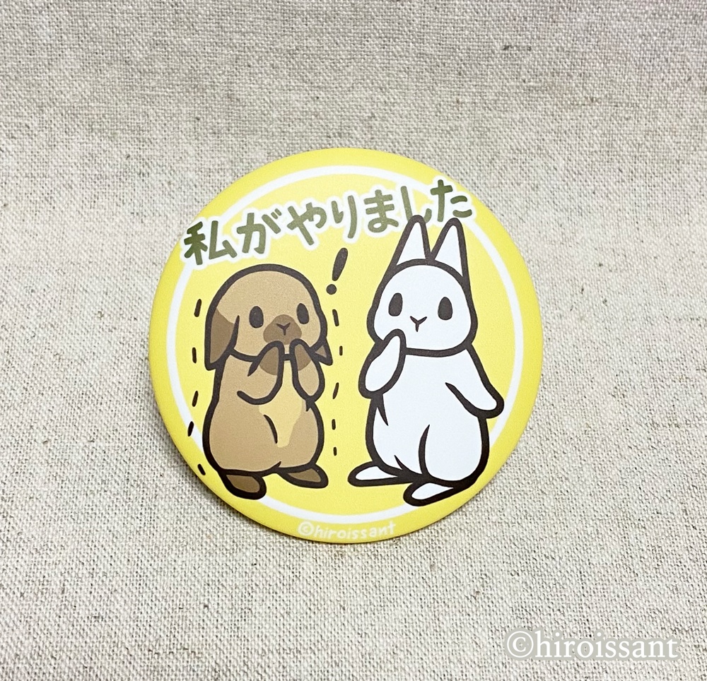 自白うさぎ57mm缶バッジ