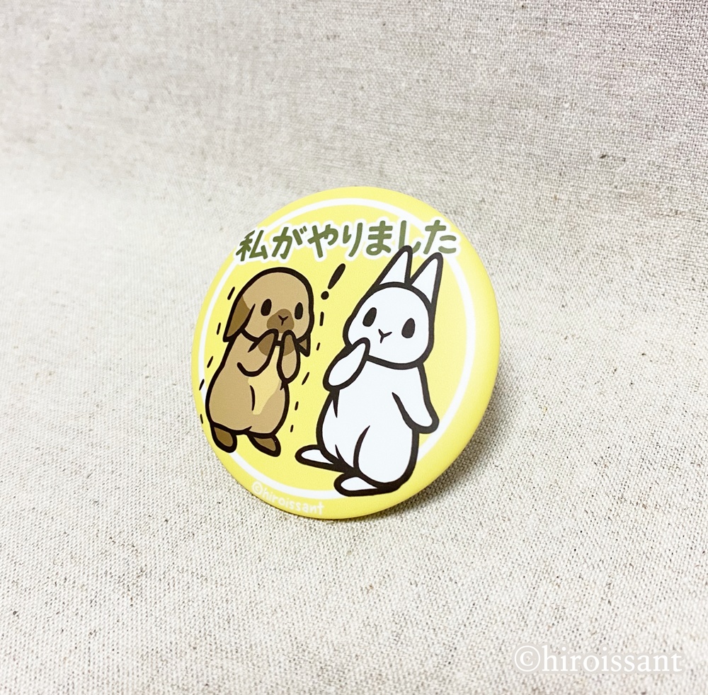 自白うさぎ57mm缶バッジ