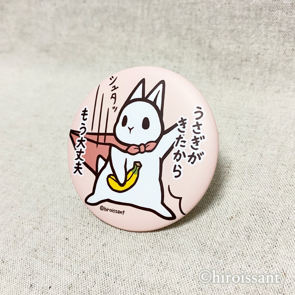 うさちゃんマン57mm缶バッジ