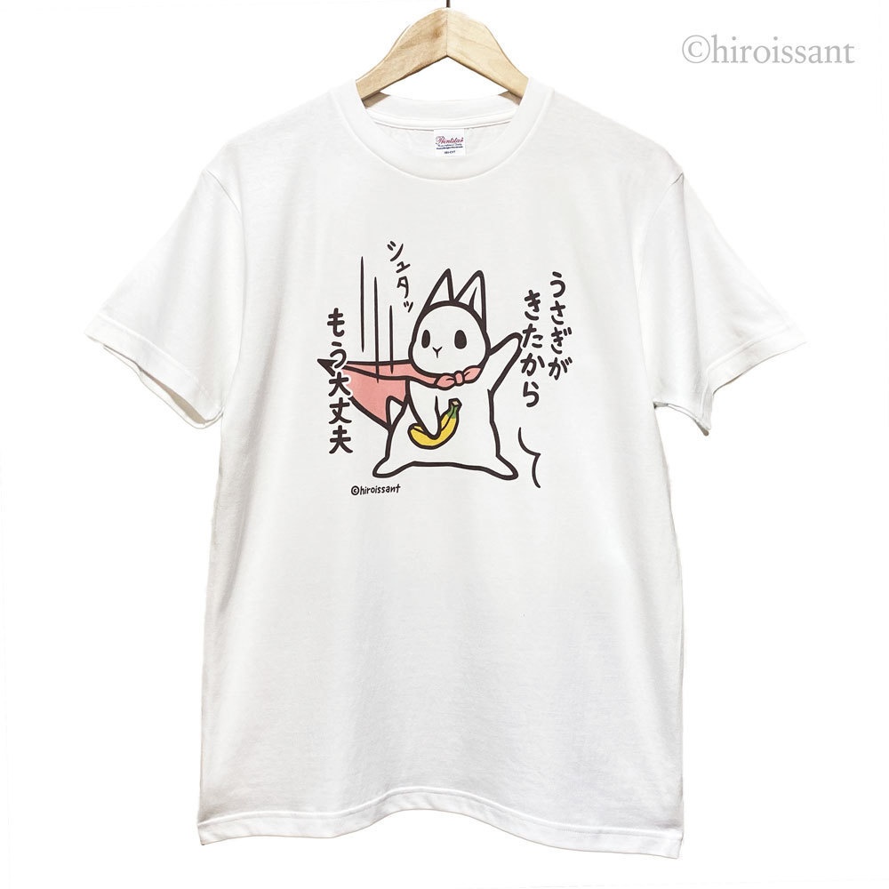 【SALE】うさちゃんマンTシャツ・Lサイズ