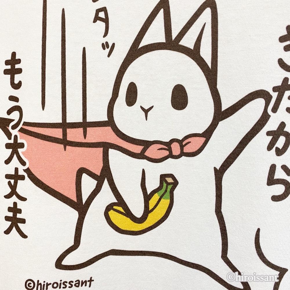 【SALE】うさちゃんマンTシャツ・Lサイズ