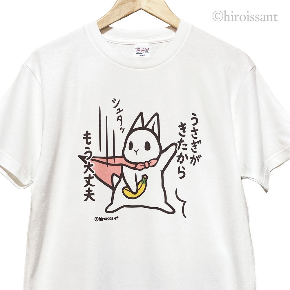 【SPECIAL PRICE】うさちゃんマンTシャツ・Lサイズ