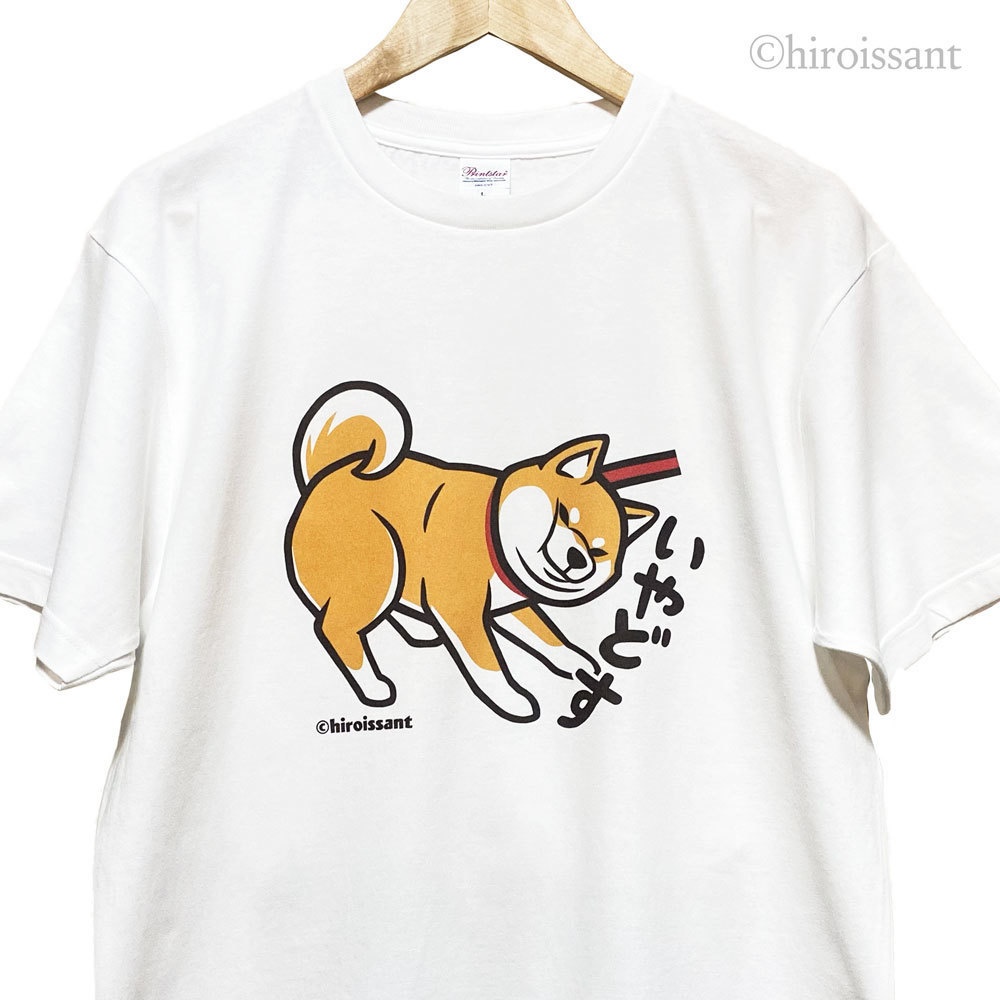 いやどすTシャツ（赤柴）