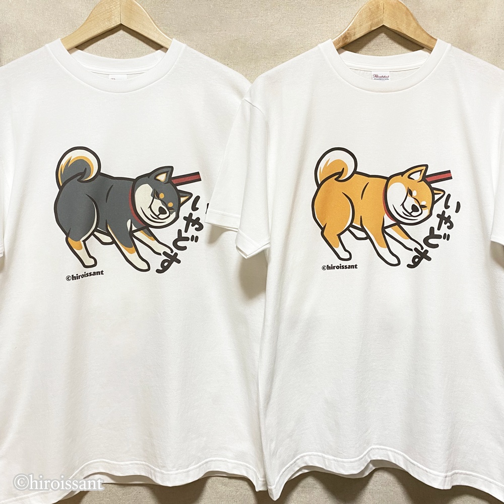 いやどすTシャツ(黒柴)