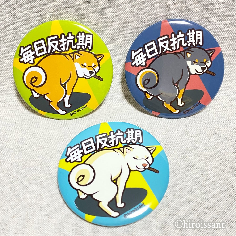 ワンキー57mm缶バッジ