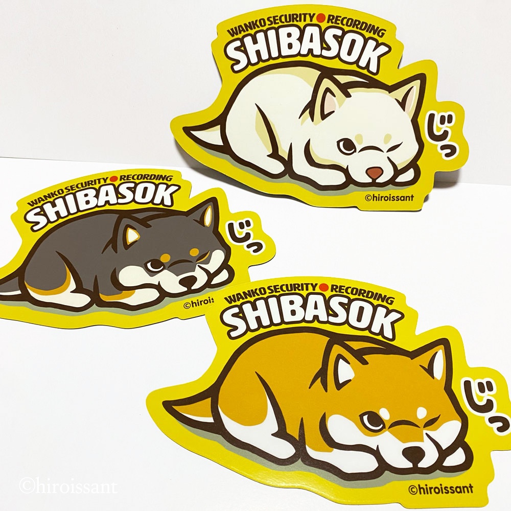 シバソックマグネットステッカー