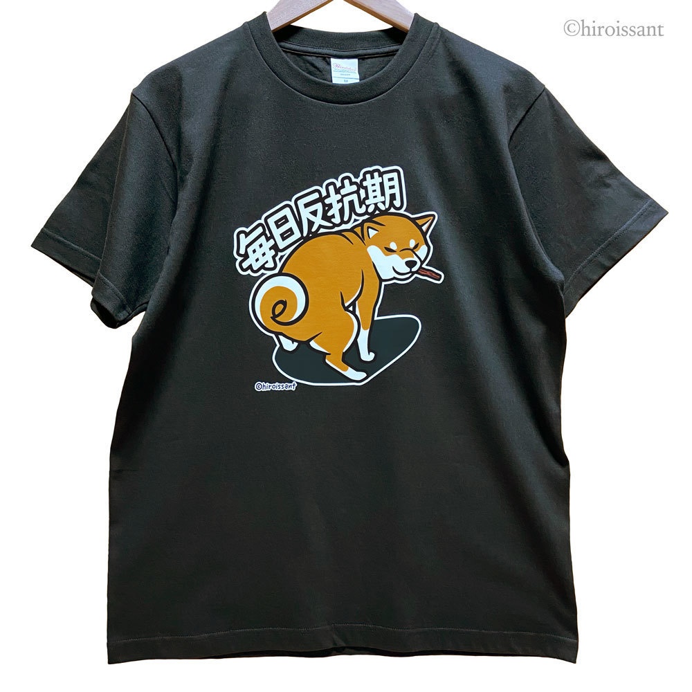 毎日反抗期Tシャツ(赤柴)