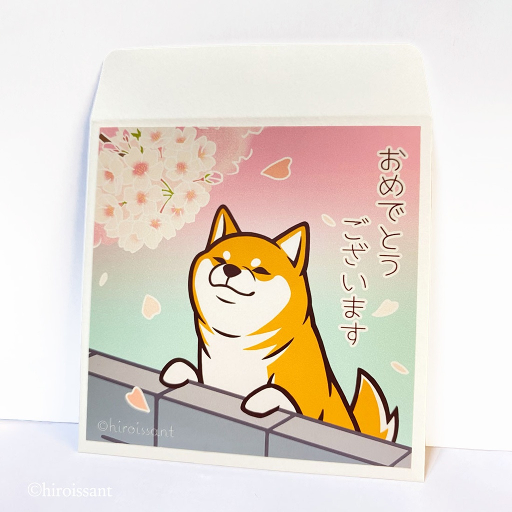 柴犬のお祝い袋（赤柴）2枚入り