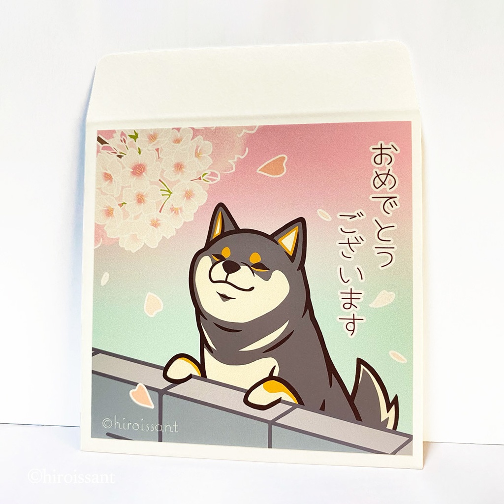 柴犬のお祝い袋（黒柴）2枚入り