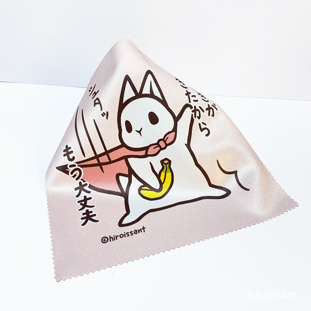 クリーナークロス(うさちゃんマン)