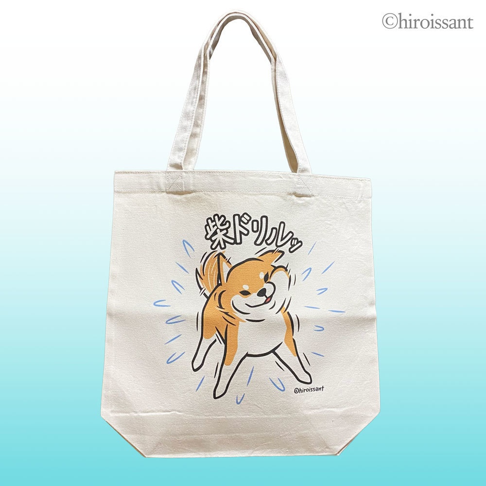 柴ドリルトートバッグ(赤柴)