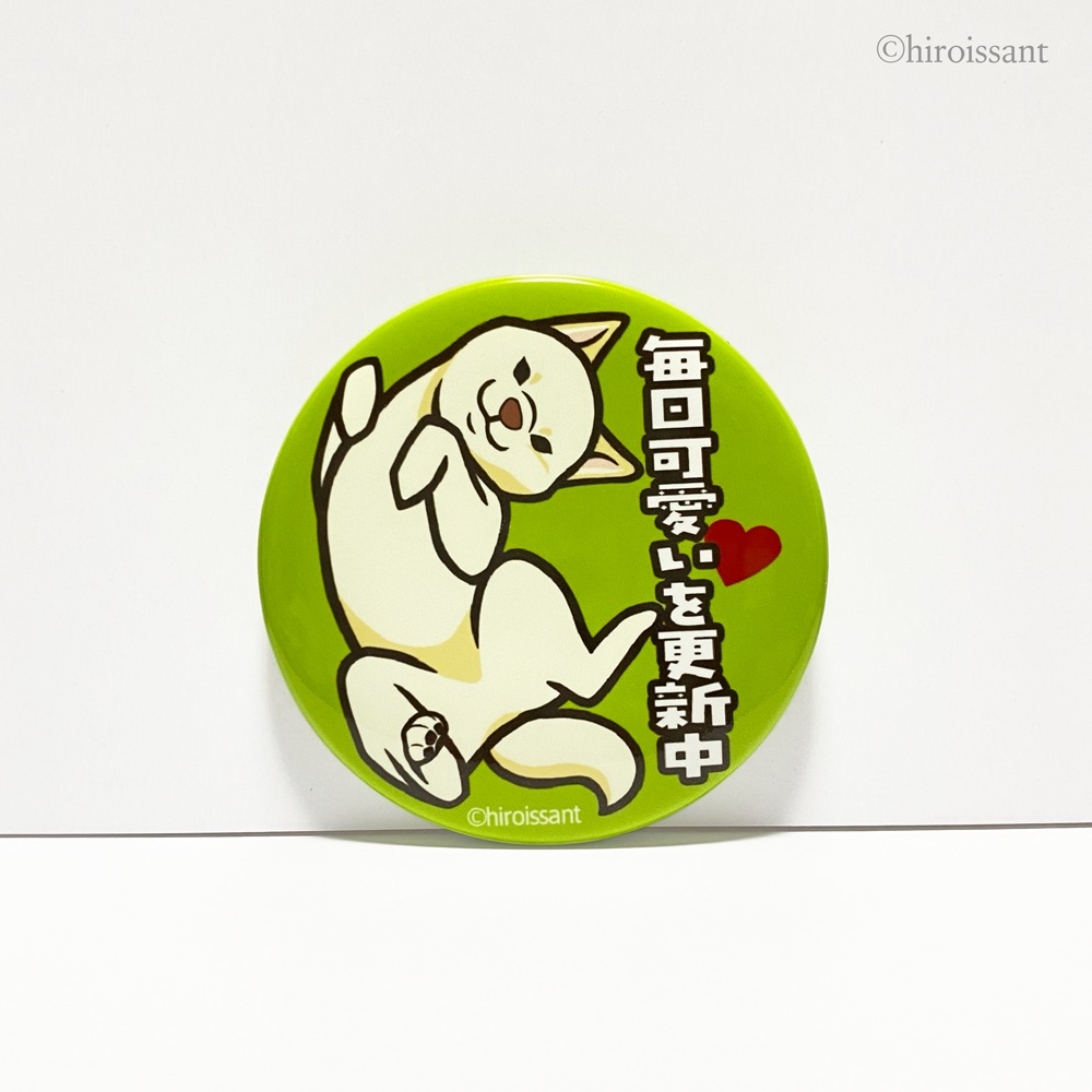 うちの子毎かわ57mm缶バッジ
