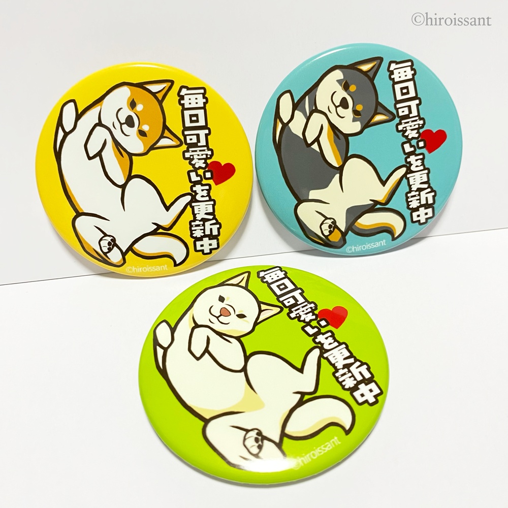 うちの子毎かわ57mm缶バッジ