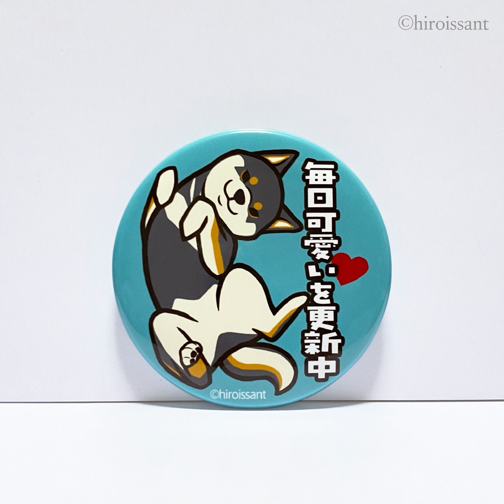 うちの子毎かわ57mm缶バッジ