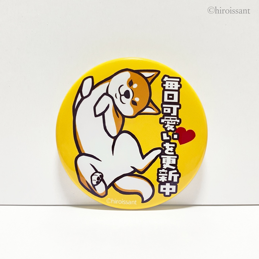 うちの子毎かわ57mm缶バッジ