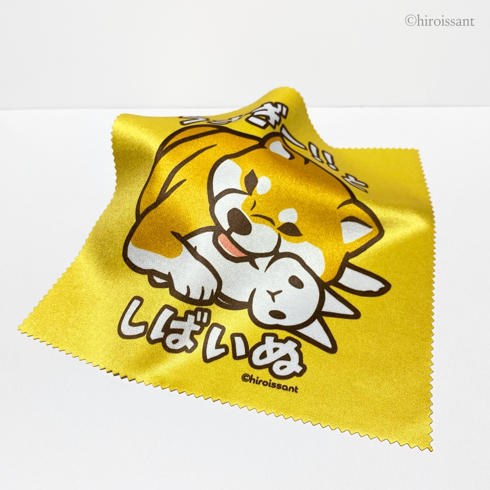 クリーナークロス(うさぎー!!としばいぬ)