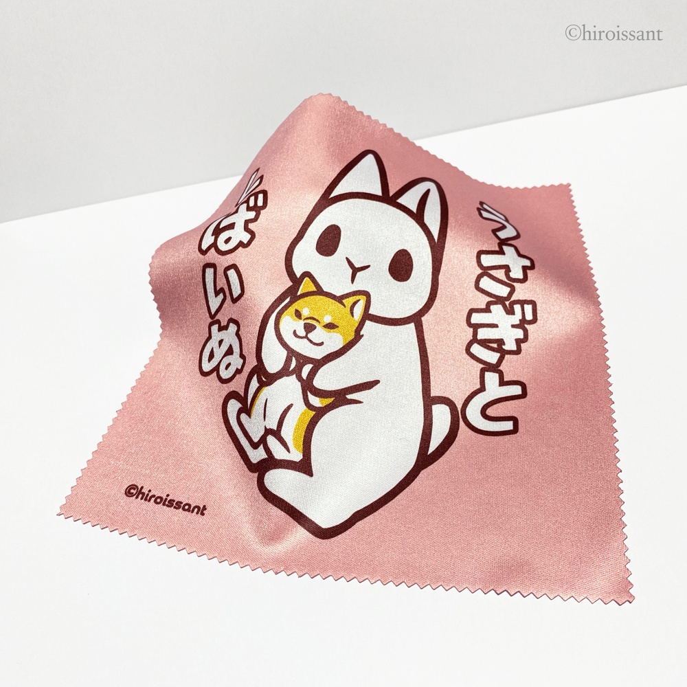 クリーナークロス(うさぎとしばいぬ)