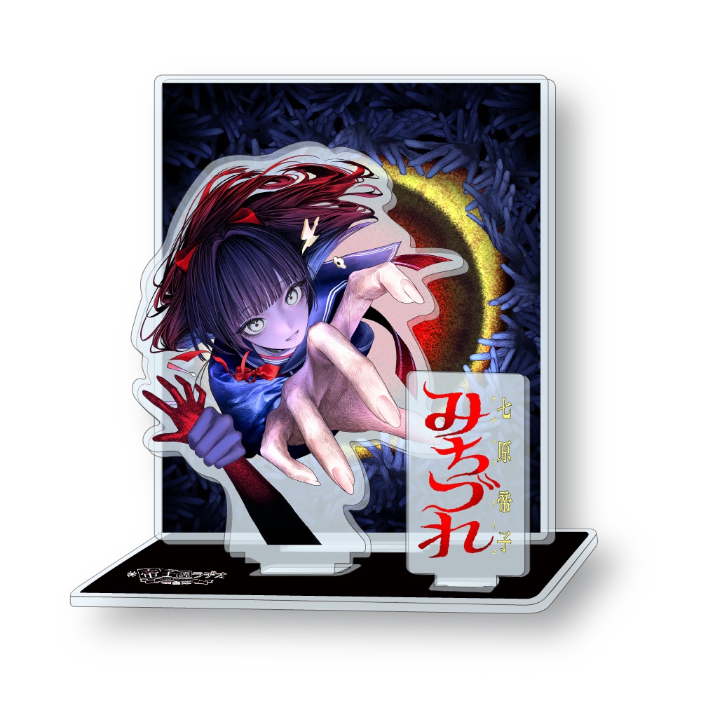 アクリルジオラマ