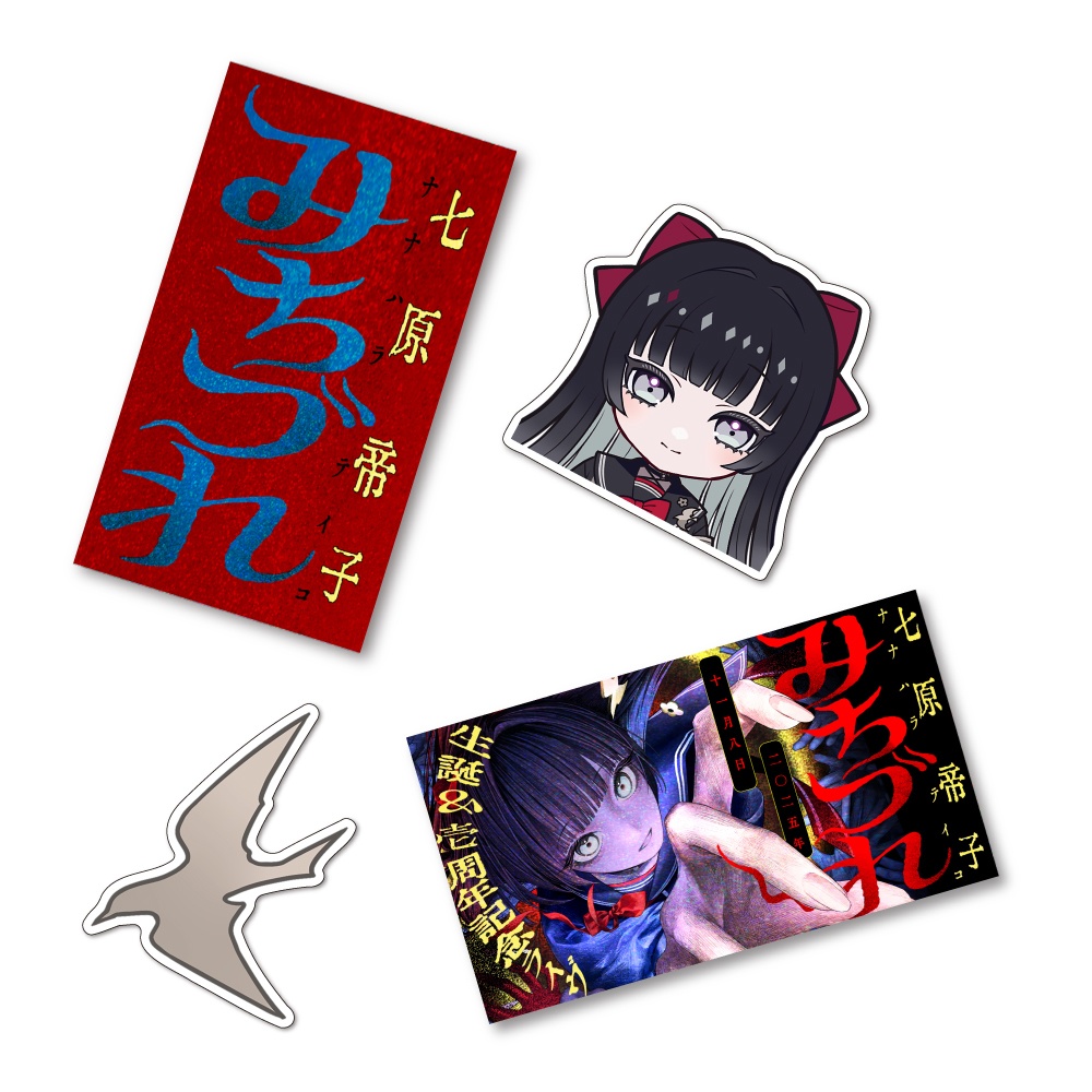 ステッカーセット