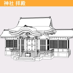 clipstudio用3D　神社（拝殿）