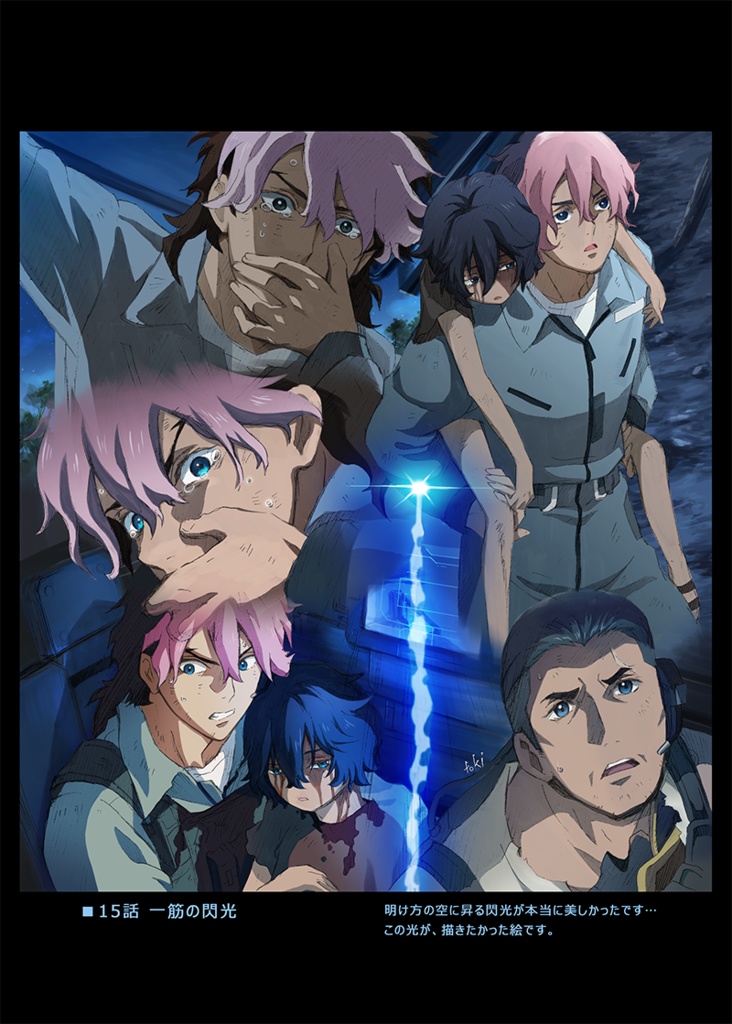 水星の魔女 フルカラーイラスト本【再販分】